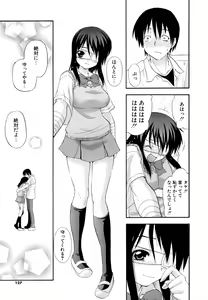 Page 126 of Hakkutsu Oppai Daijiten - preview thumbnail