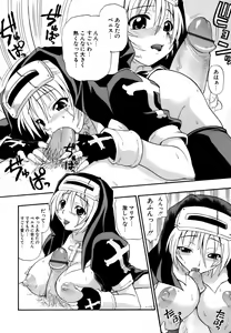 Page 183 of Hakkutsu Oppai Daijiten - preview thumbnail