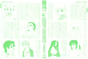 Page 2 of Hakkutsu Oppai Daijiten - preview thumbnail