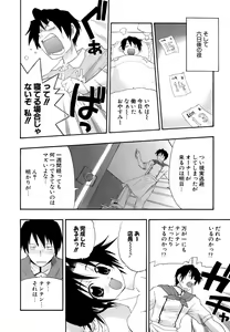 Page 59 of Hakkutsu Oppai Daijiten - preview thumbnail