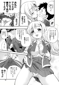 Page 96 of Hakkutsu Oppai Daijiten - preview thumbnail