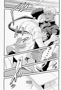 Page 14 of Yoi Doretsu! - preview thumbnail