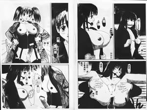 Page 3 of SM JUNK SHOP - preview thumbnail