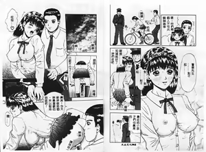 Page 32 of SM JUNK SHOP - preview thumbnail