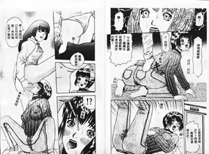 Page 38 of SM JUNK SHOP - preview thumbnail
