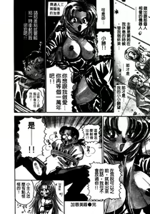 Page 11 of Shangrila - preview thumbnail