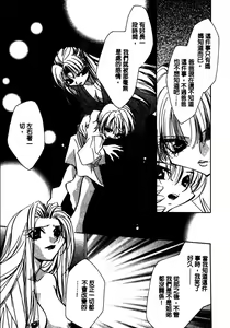 Page 180 of Shangrila - preview thumbnail