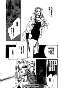 Page 181 of Shangrila - preview thumbnail