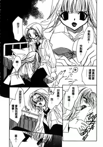 Page 33 of Shangrila - preview thumbnail