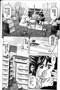 Page 139 of Madoromi Ningyou | 沈睡的淫娃 - preview thumbnail