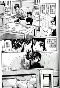 Page 140 of Madoromi Ningyou | 沈睡的淫娃 - preview thumbnail