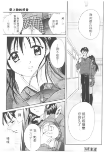 Page 126 of Lovely Eyes - preview thumbnail