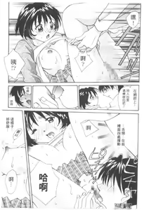 Page 56 of Lovely Eyes - preview thumbnail