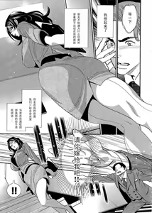 Page 13 of Garasunokutsu no Kyousoukyoku - preview thumbnail