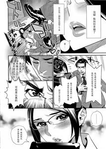 Page 14 of Garasunokutsu no Kyousoukyoku - preview thumbnail
