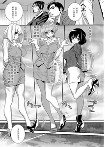 Page 9 of Garasunokutsu no Kyousoukyoku - preview thumbnail
