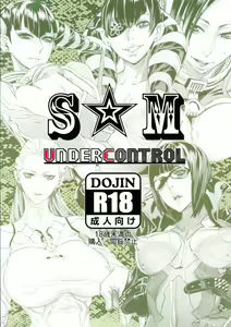 Page 18 of SM - preview thumbnail