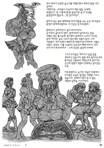 Page 7 of Be Completely Changed - preview thumbnail