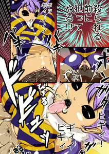 Page 6 of Q-Bee no Tabechauzo! - preview thumbnail