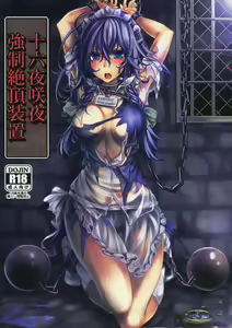 Izayoi Sakuya Kyousei Zecchou Souchi — hentai manga cover on Fhentai