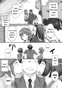 Page 24 of HaPPY LIFe - preview thumbnail