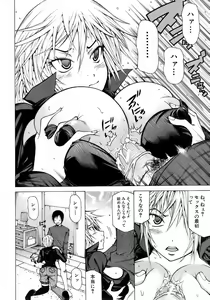 Page 167 of BUSTER COMIC 2009-01 Vol. 9 - preview thumbnail