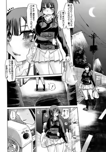 Page 267 of BUSTER COMIC 2009-01 Vol. 9 - preview thumbnail