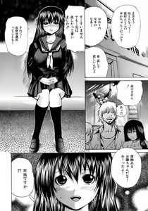 Page 295 of BUSTER COMIC 2009-01 Vol. 9 - preview thumbnail