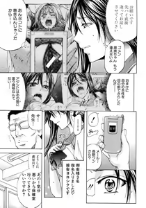 Page 34 of BUSTER COMIC 2009-01 Vol. 9 - preview thumbnail