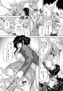 Page 356 of BUSTER COMIC 2009-01 Vol. 9 - preview thumbnail