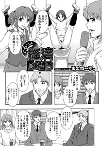 Page 380 of BUSTER COMIC 2009-01 Vol. 9 - preview thumbnail