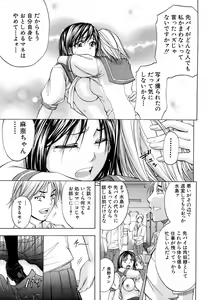 Page 38 of BUSTER COMIC 2009-01 Vol. 9 - preview thumbnail