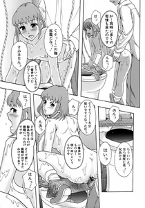 Page 388 of BUSTER COMIC 2009-01 Vol. 9 - preview thumbnail
