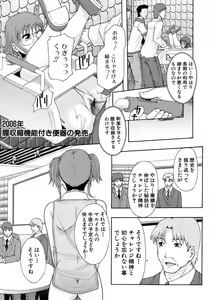 Page 398 of BUSTER COMIC 2009-01 Vol. 9 - preview thumbnail