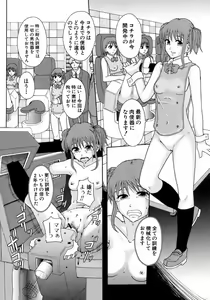 Page 399 of BUSTER COMIC 2009-01 Vol. 9 - preview thumbnail