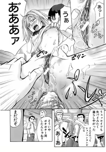 Page 46 of BUSTER COMIC 2009-01 Vol. 9 - preview thumbnail