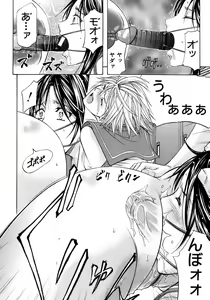 Page 49 of BUSTER COMIC 2009-01 Vol. 9 - preview thumbnail