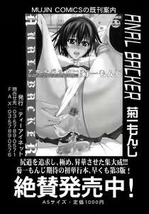 Page 64 of BUSTER COMIC 2009-01 Vol. 9 - preview thumbnail