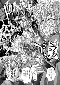 Page 83 of BUSTER COMIC 2009-01 Vol. 9 - preview thumbnail