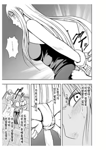 Page 51 of Koe no Dasenai Joukyou de Massage de Ikasareru Onnatachi 2 - preview thumbnail
