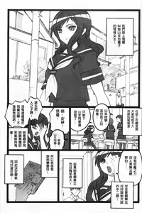 Page 108 of Ero-Figure [Ge] | ERO情色女體模型 - preview thumbnail