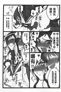 Page 114 of Ero-Figure [Ge] | ERO情色女體模型 - preview thumbnail