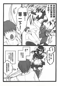 Page 116 of Ero-Figure [Ge] | ERO情色女體模型 - preview thumbnail