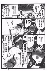 Page 127 of Ero-Figure [Ge] | ERO情色女體模型 - preview thumbnail
