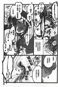 Page 130 of Ero-Figure [Ge] | ERO情色女體模型 - preview thumbnail