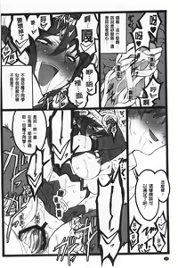 Page 131 of Ero-Figure [Ge] | ERO情色女體模型 - preview thumbnail