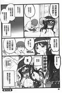 Page 139 of Ero-Figure [Ge] | ERO情色女體模型 - preview thumbnail
