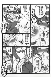 Page 158 of Ero-Figure [Ge] | ERO情色女體模型 - preview thumbnail