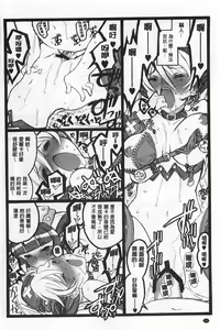 Page 161 of Ero-Figure [Ge] | ERO情色女體模型 - preview thumbnail