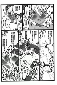 Page 169 of Ero-Figure [Ge] | ERO情色女體模型 - preview thumbnail